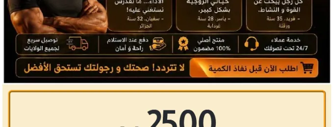 ثقة الرجال هي أكبر دليل وأختام الضمان